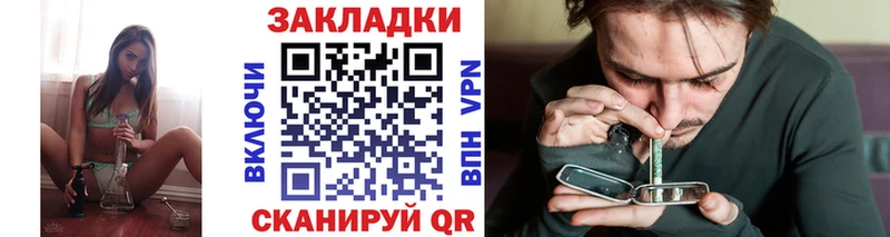 Купить наркотики Клин NBOMe Alpha-PVP Гашиш АМФ МЕФ МАРИХУАНА COCAIN