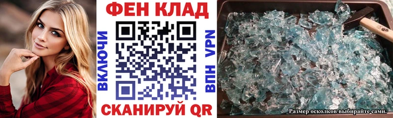 купить наркотики сайты Клин АМФ 97%