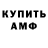 БУТИРАТ GHB Nasty KostyA