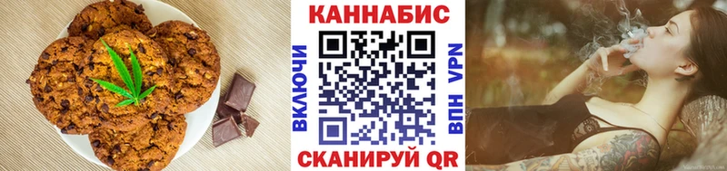 Cannafood марихуана Клин