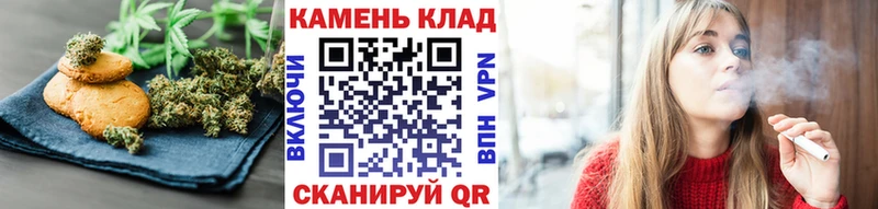 Canna-Cookies марихуана  ОМГ ОМГ сайт  Клин 
