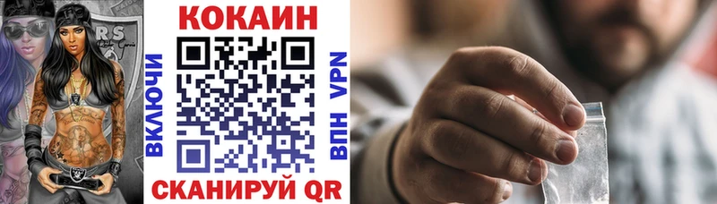 Кокаин 99%  Клин 