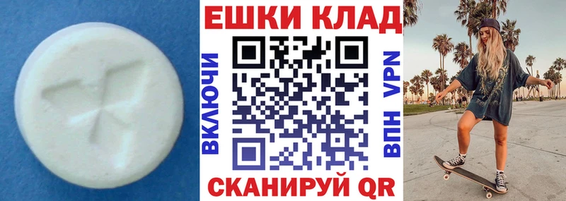 сайты даркнета какой сайт  Клин  ЭКСТАЗИ MDMA 