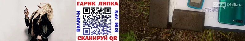 дарк нет официальный сайт  Клин  ГАШИШ ice o lator 
