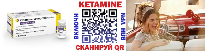 наркошоп  Клин  КЕТАМИН ketamine 