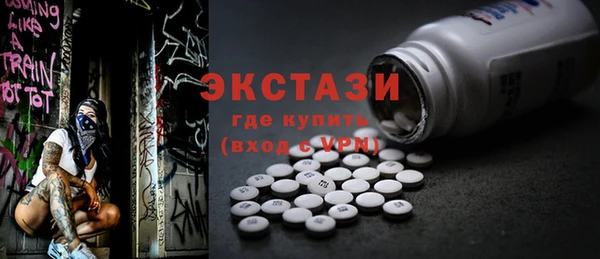 трава Бронницы