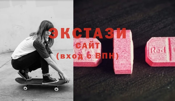 COCAINE Бугульма