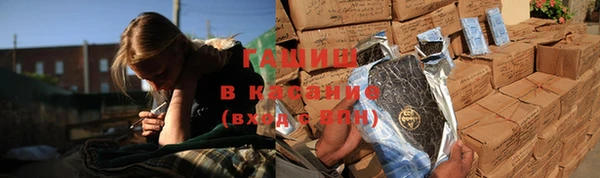 трава Бронницы