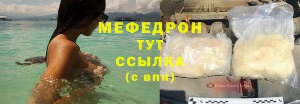 COCAINE Бугульма