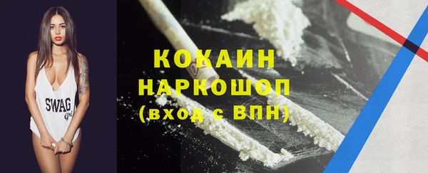 COCAINE Бугульма