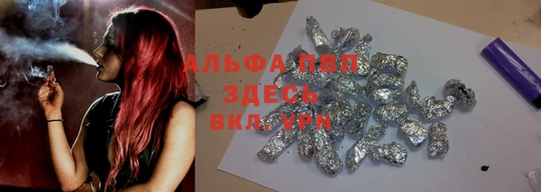 скорость Бородино