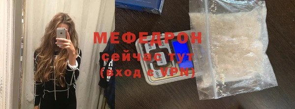COCAINE Бугульма