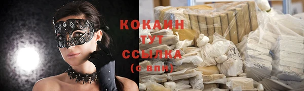 COCAINE Бугульма
