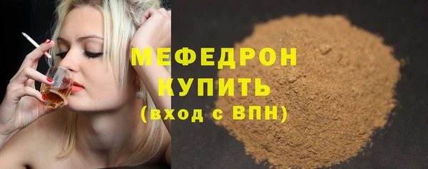 трава Бронницы