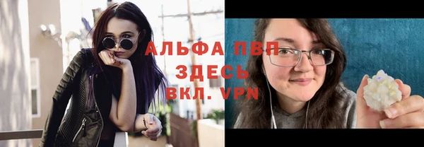 трава Бронницы