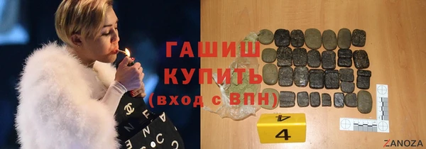 скорость Бородино