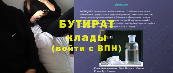 COCAINE Бугульма