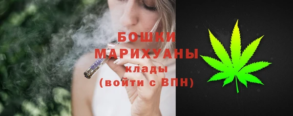 COCAINE Бугульма