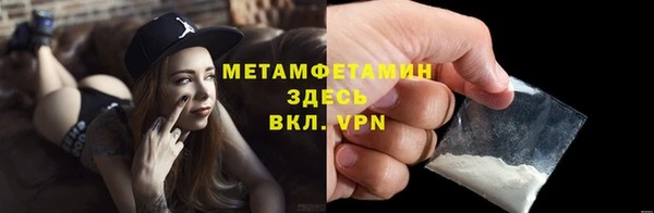 COCAINE Бугульма