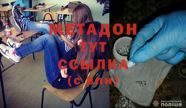 трава Бронницы