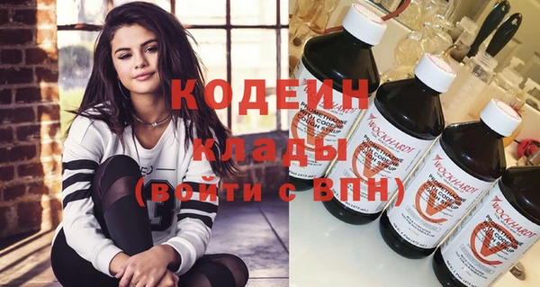COCAINE Бугульма