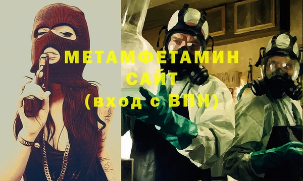 COCAINE Бугульма