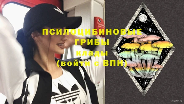 COCAINE Бугульма