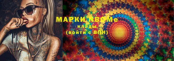 COCAINE Бугульма