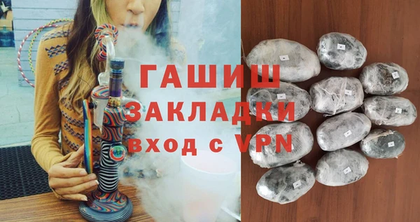 COCAINE Бугульма