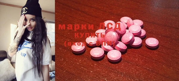 COCAINE Бугульма