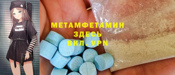 трава Бронницы
