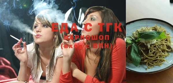 трава Бронницы