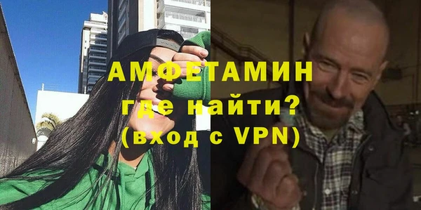 COCAINE Бугульма