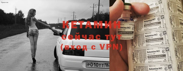 COCAINE Бугульма