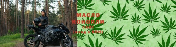 трава Бронницы