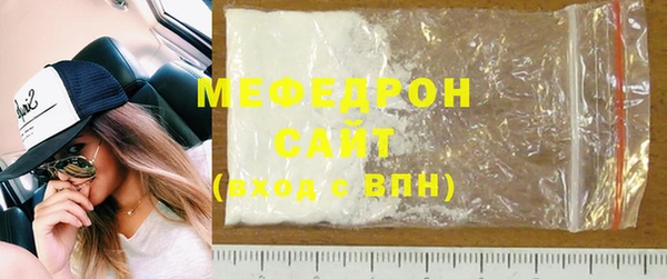скорость Бородино