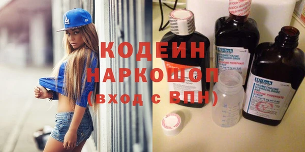 COCAINE Бугульма