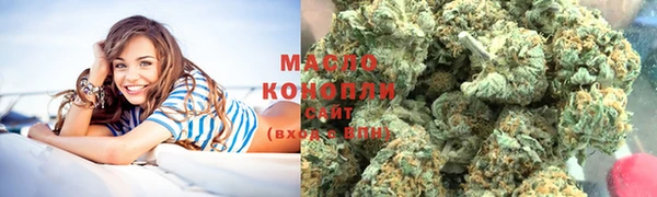 трава Бронницы