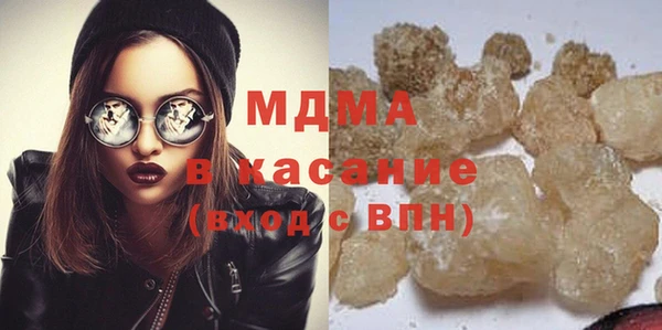 трава Бронницы