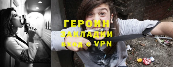 скорость Бородино