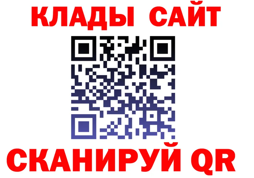 A PVP Соль ССЫЛКА darknet blacksprut Клин
