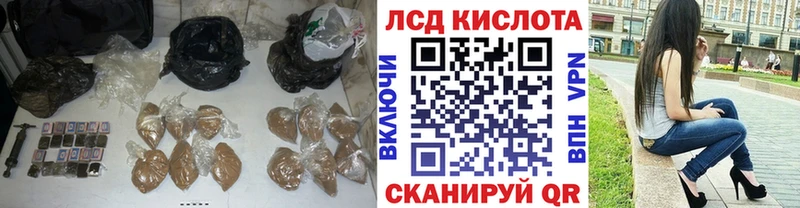 Лсд 25 экстази кислота  Клин 