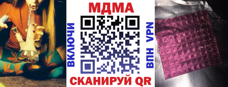 mega как зайти  Клин  MDMA кристаллы  наркотики 