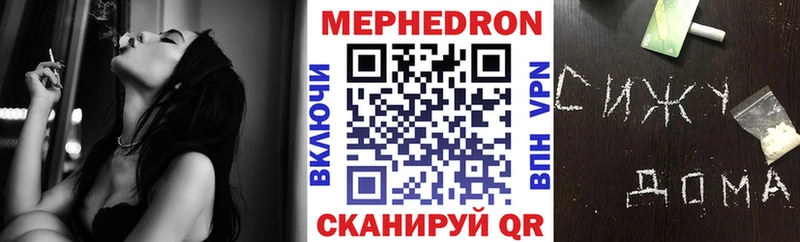 МЯУ-МЯУ mephedrone omg зеркало Клин сайты даркнета состав продажа наркотиков