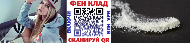МЕТАМФЕТАМИН винт Клин