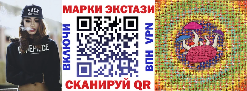 Марки NBOMe 1500мкг  Клин 