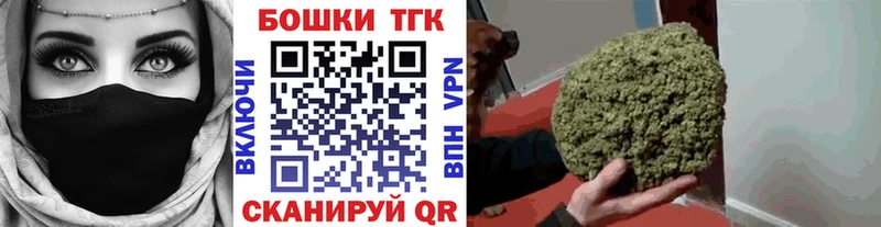 МАРИХУАНА тримм  купить закладку  Клин 